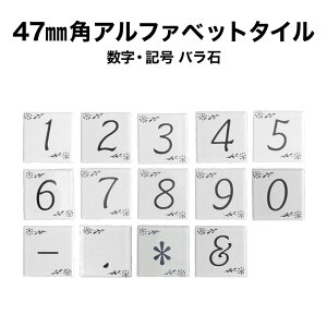 ySiP10{+30%OFFN[| 9/18`24z47~pAt@xbg^C EL 47×47×6mm 1 UCN^C ^C CjV l[v[g \D Ntg DIY V[ V[g