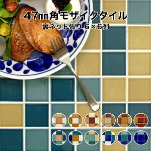 UCN^C V[g 47mmp g~bNXJ[ lbg 펿 { S12F 6×6 V[g X[p[zCgngp V[ V[g ^CV[g ^CV[