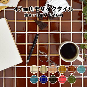 おしゃれ 玄関 レンガ タイルの人気商品 通販 価格比較 価格 Com
