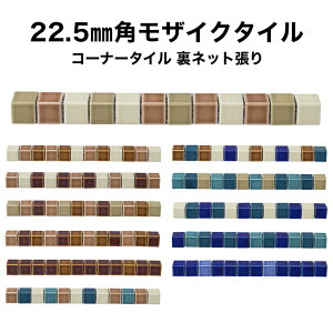 ySiP10{+5%OFFN[| 10/30`11/1zUCN^C V[g R[i[ Ȃ  22.5mmp g~bNXF lbg 펿 { S12F 12 V[g X[p[zCgngp V