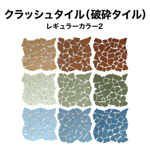 ySiP5{+5%OFFN[| 9/25z^C 胂UCN^C jӃ^C M[J[2 30×30cm NbV^C { UCN^C V[ V[g ^CV[g ^CV[