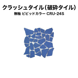 ^C 胂UCN^C jӃ^C CRU-2430×30cmNbV^C փsUq UCN^C V[ V[g ^CV[g ^CV[