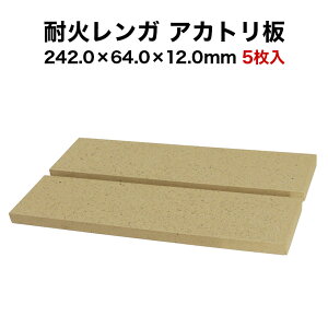 ev-ω΃K AJg 5 TCY242.0×64.0×12.0mm kCEEꕔ͒s