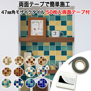 UCN^C o 50 ʃe[vt gJ[ GWC^C ǎ̔⏝B L̒܂ƂB V[ V[g ^CV[g ^CV[