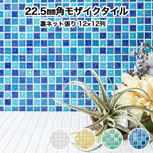 UCN^C V[g 22.5mmpUCN^CV[g qσ~bNXJ[ lbg 펿 { S4F 12×12 V[g X[p[zCgngp {