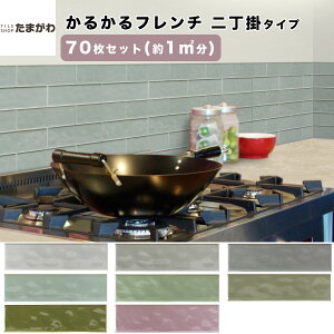 ^C  CeA^C 邩t`񒚊|^Cv o 70(1[g)Zbg ^C ܂ JtF mx[V 