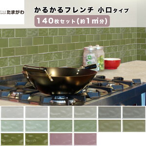 ^C  CeA^C 邩t`^Cv 140(1[g)Zbg^C ܂ JtF mx[V 