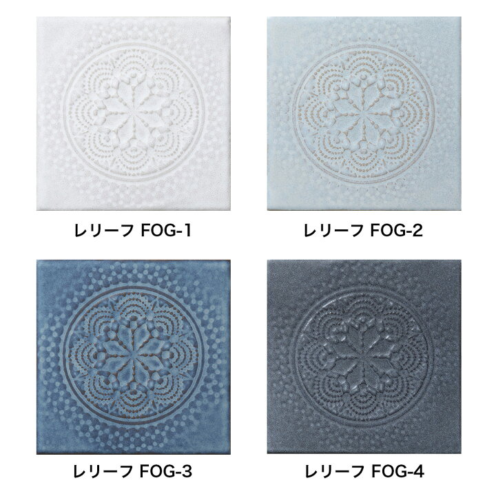 楽天市場】【P5倍+5%OFFｸｰﾎﾟﾝ 3/4〜11】壁 タイル 150角 アンティーク 