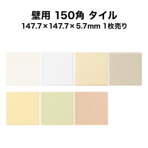 ySiP10{+30%OFFN[| 10/4`9zǗp 150p ^C 1Pʂ̔̔ 147.7×147.7×5.7mm 펿 ǃ^C Lb`  gC  kCEEꕔ͒s