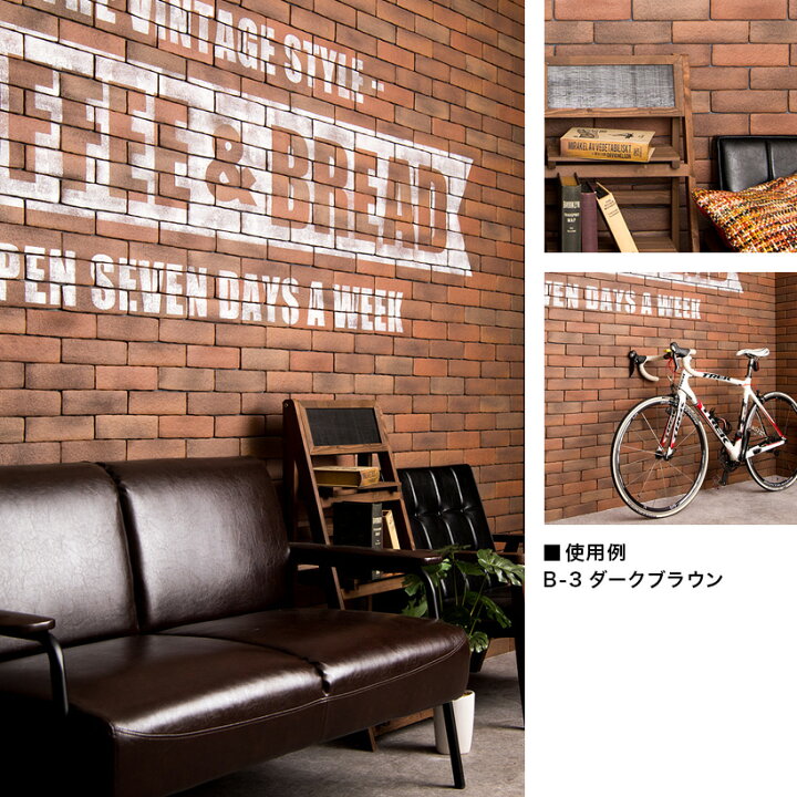 楽天市場】【全品P10倍+30%OFFｸｰﾎﾟﾝ 11/20〜27】タイル 軽量レンガ 