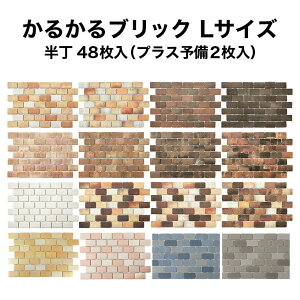 ySiP10{+30%OFFN[| 11/4`11z^C yʃK 邩ubN LTCY 48+2 K ^C ǎ DIY tH[ AeB[N ubN JtF Be[W jO C