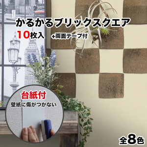 ^C yʃK 䎆t 邩ubNXNGA 10 ʃe[vt K ^C ǎ DIY tH[ AeB[N ubN JtF Be[W jO CeA Lb` GN