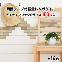 楽天市場】かるかるブリック ホワイトミックス 100枚の通販