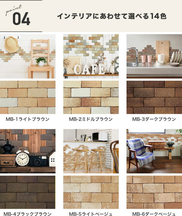 楽天市場】タイル 軽量レンガ かるかるブリック Sサイズ 全11色 100枚 