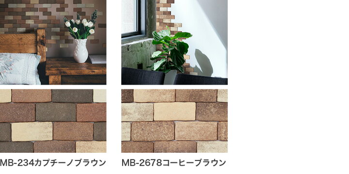 楽天市場】タイル 軽量レンガ かるかるブリック Sサイズ 全11色 100枚 