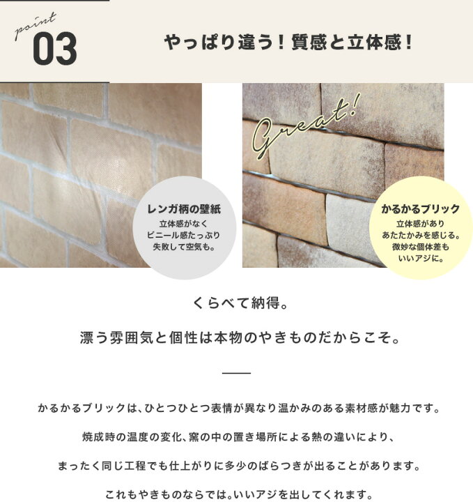 楽天市場】タイル 軽量レンガ かるかるブリック Sサイズ 全11色 100枚 