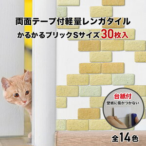 ySiP10{+30%OFFN[| 10/4`9z^C yʃK 邩ubN STCY 30ʃe[vt { Lb` JE^[ gC   ǎ V[ L ܂Ƃ DIY