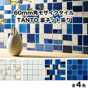 ySiP5{+10%OFFN[| 10/14`17z60mmpUCN^CV[g TANTO(^g) lbg