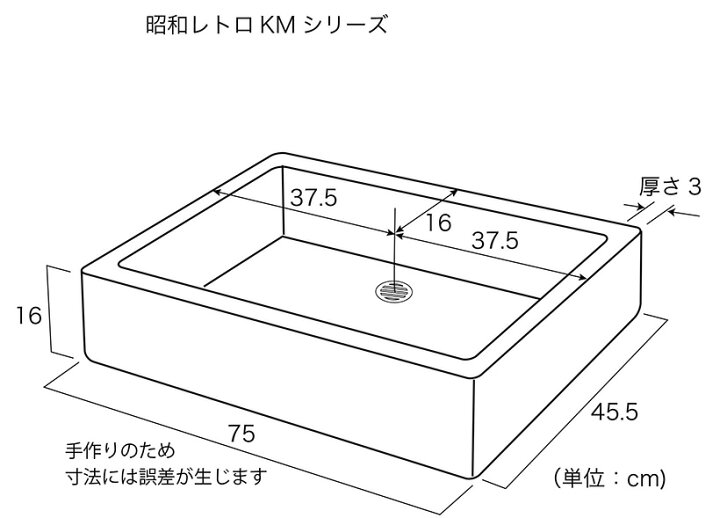 楽天市場 全品5倍p 5 クーポン 流し台15 Off11日01 59まで ガーデンシンク タイル 流し台 金魚柄 昭和レトロ モザイクタイル張り Kmシリーズ Km Kb 1 黒金魚１匹 防水タイプ 内部使用可 手作りガーデンシンク インテリア お洒落 タイルショップたまがわ