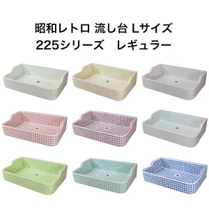 ガーデンシンク タイルの人気商品 通販 価格比較 価格 Com