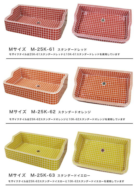 楽天市場】【全品P10倍+30%OFFｸｰﾎﾟﾝ 3/20〜27】ガーデンシンク タイル