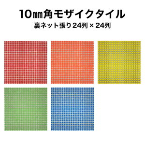 ySiP10{+5%OFFN[| 10/30`11/1zUCN^C V[g 10mmp X^_[hJ[ 펿 { lbg UCN^C S5F 24×24 V[g { Lb` ʏ V[ 