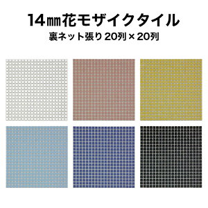 ySiP10{+30%OFFN[| 10/4`9zUCN^C V[g 14mm M[J[ S6F lbg { Lb` ʏ e[u JE^[ H  ǎ k g V[ V[g 