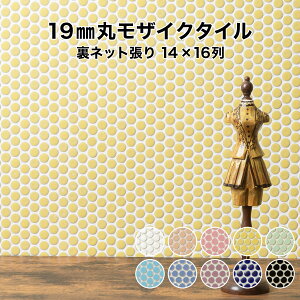 ySiP10{+30%OFFN[| 11/4`11zUCN^C V[g 19mm M[J[ 14×16 V[g lbgH { Lb` ʏ e[u JE^[ V[ V[g ^C