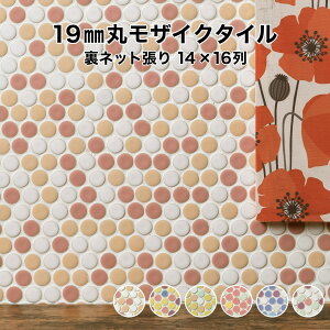 UCN^C V[g 19mm M[MIX 14×16 V[g lbgH { Lb` ʏ e[u JE^[ V[ V[g ^CV[g ^CV[