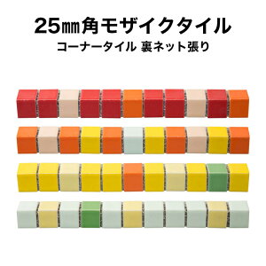 ySiP10{+5%OFFN[| 10/30`11/1zUCN^C V[g 25mmp lbg 펿 { ~bNXJ[ rrbhX^_[h R[i[^C W 12mm S4F 11 V[g 