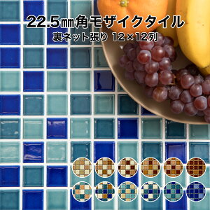 UCN^C V[g 22.5mmp g~bNXF lbg 펿 { S12F 12×12 V[g X[p[zCgngp V[ V[g ^CV[g ^CV[