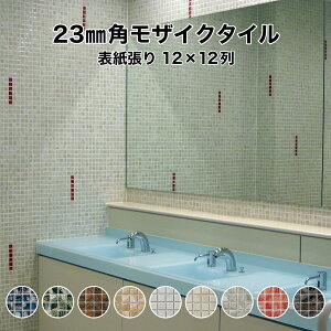 ySiP10{+5%OFFN[| 10/30`11/1zUCN^C V[g 嗝Β XeBJ  23mmp 310mm×310mm×7mm { Lb` ʏ e[u JE^[ H  ǎ }[u Β i`