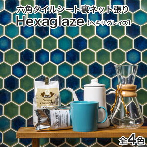 ySiP5{+5%OFFN[| 9/25zUCN^C V[g Zp`^CV[g Hexaglaze wLTOCY  lbg { Lb` ʏ e[u UCN^C V[ V[g ^C
