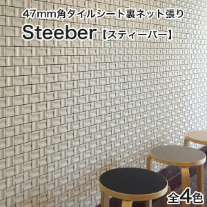 ySiP10{+10%OFFN[| 9/30`10/1zUCN^C V[g47mmp Steeber XeB[o[ ΖʁEEhʏ lbg { Lb` ʏ gC UCN^C V[ V[g ^C