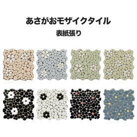 楽天市場 洗面所 床 タイル Diyの通販