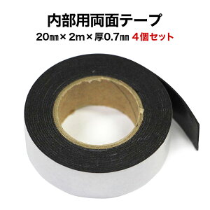 ySiP10{+30%OFFN[| 10/4`9z4Zbg ͐pʃe[v p 20mm×2m×0.7mm