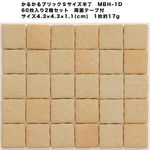 ySiP5{+10%OFFN[| 10/14`17z^C y K 邩ubNSTCYn[t 602 wk-mbh-1d-2set ʃe[vt TCY4.5cm×4.5cm×1.1cm