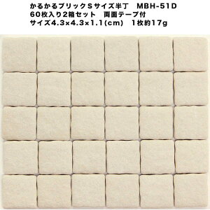 ySiP5{+10%OFFN[| 11/14`16z^C y K 邩ubNSTCYn[t 602 wk-mbh-51d-2set ʃe[vt TCY4.5cm×4.5cm×1.1cm