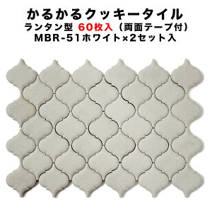 ^C y K 邩NbL[^C ^^ 60 ʃe[vt karukaru-mbr-51-60-2set@ 2Zbg