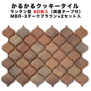 ^C y K 邩NbL[^C ^^ 60 ʃe[vt karukaru-mbr-3-60-2set@ 2Zbg