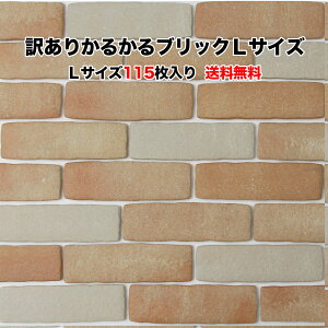 タイル レンガ アウトレット Diy 工具の人気商品 通販 価格比較 価格 Com