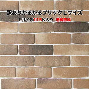 タイル レンガ アウトレット Diy 工具の人気商品 通販 価格比較 価格 Com