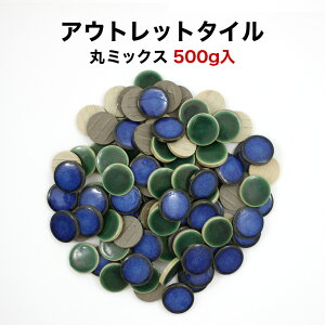 ySiP10{+30%OFFN[| 10/4`9z󂠂i ۃUCN^C AEgbg 500g o wk-r-106