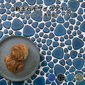 UCN^C V[g a g ʐ  ` q PF 펿 { S4F V[g \H o {   Lb`  ʑ  gC  C AeB[N 吳