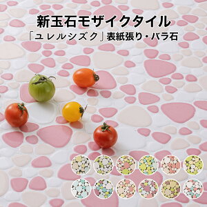 UCN^C V[g a g ʐ  ` ~bNXJ[ 펿 { S12F V[g \H o {   Lb`  ʑ  gC  C AeB[N 