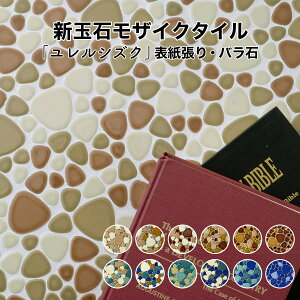 ySiP10{+10%OFFN[| 9/30`10/1zUCN^C V[g a g ʐ  ` ~bNXJ[ 펿 { S12F V[g \H o {   Lb`  ʑ 