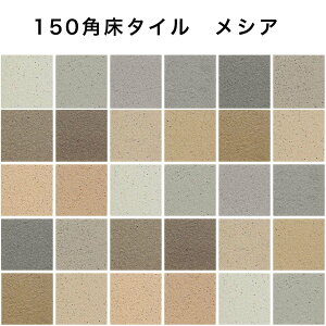  ^C 150p VA ⒲ Β i` mXbv^C 14.4×14.4×1.1cm