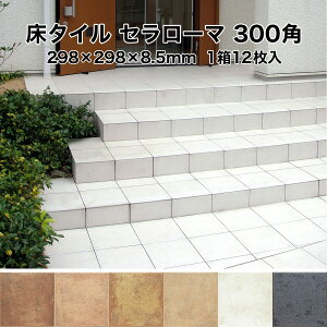 ySiP10{+30%OFFN[| 9/18`24z ^C 300p Z[} 298×298×8.5mm 112 eRb^ i` h Obv }bg  O kCEEꕔ͒s