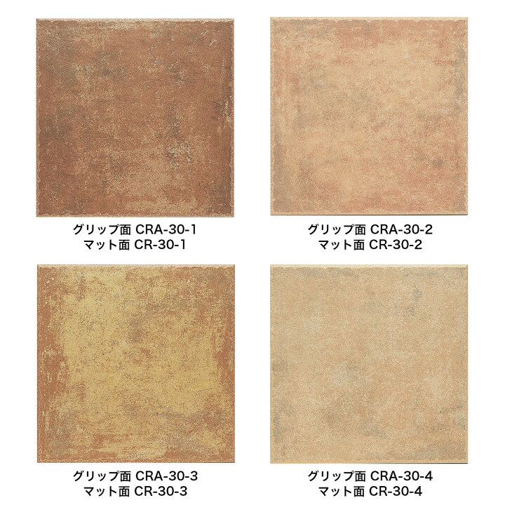 楽天市場】【全品P10倍+20%OFFｸｰﾎﾟﾝ 4/14〜17】床 タイル 300角 
