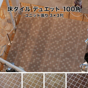  ^C fGbg 100p 93×93×8mm 3×3 jbg Β  O eRb^ kCEEꕔ͒s